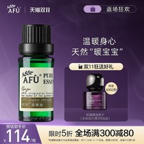 Af Ginger Essential Oil 10ml Full Body Massage Oil Pushing Oil Protects Ginger Hair Hot Foot Natural Single