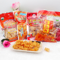Tianyi garden pumpkin cake 52g * 20 bags 8090 back office leisure puffed food snacks specialty