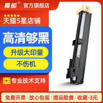 Manneng applicable Fuji Xerox DC186 printer toner document center DC156 1085 1055 CT200401 D