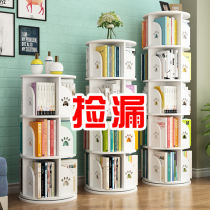 Childrens bookshelf household rotating 360 degree toy rack Simple multi-layer storage cabinet Book picture book storage finishing rack