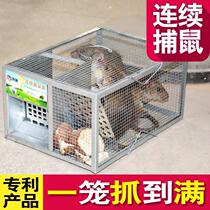 Household continuous cage mousetrap mouse automatic large catching rat ratting rat anti-rodent artifact catching mouse tool