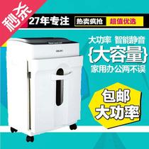 Shredder 22 Classic office household grade 4 confidential shredder white