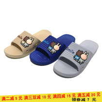 Happy Steps New Summer Mens Great Boy Soft Rubber Slippers Fashion Minima Cool Tug Home Drag Non-slip Bathroom Living-room Tug