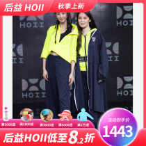 Taiwan boutique sunnyshop after Yihoii fashion rate simple shrink zipper jacket