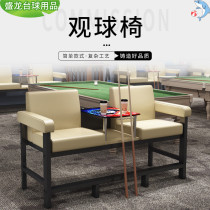 Billiard Chair Billiard Salon Chair Billiard Room Billiard Room Table Billiard Room Table Ballroom View Ball Chairs 2022 Billiard Ball View Chair Sofas