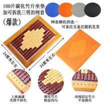 Stool chair making clothes mesh cushion breathable heat dissipation summer students Ice Silk office workers cool summer clothing factory