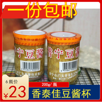 (6 bottles of 23 yuan)Chaoshan specialty Xiangtai Jia Puning Bean sauce cup Soy sauce Bean sauce Bean sauce Bean sauce Bean sauce