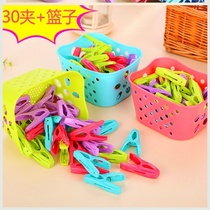  Small clip household retro anti-drop single clip cool clothes drying clothes Multi clip drying clothes rack Socks underwear clip 