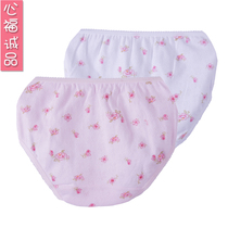children's underwear pure cotton girls' medium high waist breathable cotton underwear heart for girls underwear pupil girl shorts