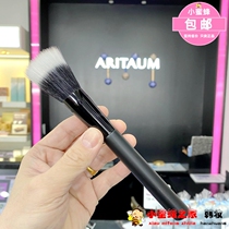 Korean counter Amore makeup brush set Loose powder blush brush repair brush Eye shadow brush High light brush
