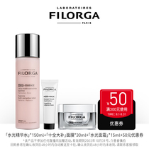 (Buy and get a free ten-perfect mask 30ml)Philojia water light essence water hydration moisturizing consultation customer service voucher