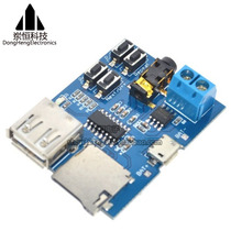 mp3 lossless decoding board with its own power amplifier mp3 module mp3 decoder TF card U disc decoding player