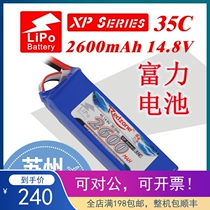 Fuli battery 4S 2600 35C Redzone lipo 40C 2600mAh 14 8V Fulli battery