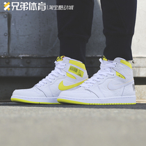 Brother sports Air Jordan 1 AJ1 barcode first class flight white yellow 555088-170