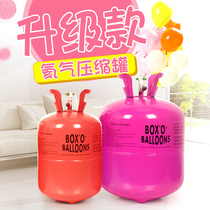 Helium tank Household inflator Inflatable ball pump Balloon decoration Birthday party Wedding wedding decoration supplies