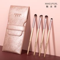 Charm Girl Eye Shadow Brush Set Cangzhou Small Grape Makeup Brush Portable Eye Brush Dyeing A Soft Mao Three Piece