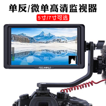 Fuweed F6S applicable Sony A7M3 A7R3 A7S3 A7S3 monitor camera HD video photography videography 4K handheld stabilizer professional microsingle display HDMI Nikon D85