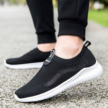 Summer breathable one pedal father casual mesh shoes old mens middle-aged sports shoes grandpa walking shoes