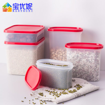 Treasure Uney Kitchen Containing Box Miscellaneous Grain Storage Box Plastic Moisture-Proof Seal Tank With Cover Food Food Box Dry Goods Box