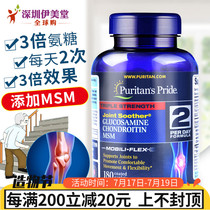United States 3 Times Priplet Glucosamine Chondroitin Glucosamine Glucosamine Glucosamine Glucosamine Glucosamine Glucosamine Glucosamine Glucosamine Glucosamine Glucosamine Glucosamine Glucosamine Glucosamine