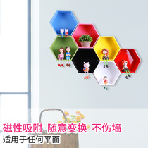  Minghang creative magnetic hexagonal shelf Simple lattice living room background wall decoration rack wall-mounted wall partition