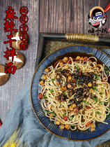Chongqing noodles authentic specialty Spicy noodles Spicy noodles Convenient instant noodles Hi bowl full 29