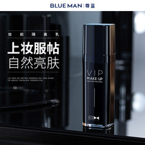 Zunlan mens isolation cream pore cover oil control moisturizing nude makeup makeup concealer BB cream primer and brightening liquid before makeup