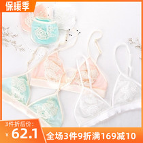 Love thin French hipster sweet sexy ultra thin embroidery no steel triangle soft cup bra set underwear women