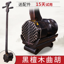 Ebony Quhu Musical Instrument Henan Quhu Xianhu Opera Huqin Drama Group Quhu Ke cash on delivery