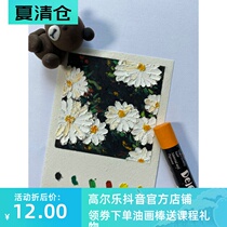 Dan Corin heavy color oil painting stick second generation advanced gray oil bar monochrome 12 colors 24 colors 36 colors 60 colors Seven months with the same