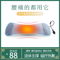 Y Lumbar disc protrusion Sleep lumbar cushion lumbar muscle strain Sleep cushion lumbar pillow bed lumbar disc protrusion artifact