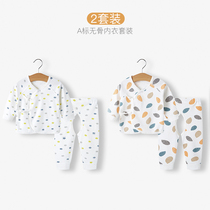 Baby spring and autumn clothes set newborn baby Autumn pajamas bottom clothes thin autumn clothes autumn trousers lace