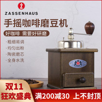 German ZASSENHAUS vintage hand shake coffee grinder small household grinder manual Brasilia