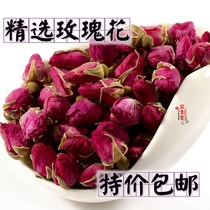 Premium Rose Tea Tongrentang Rose Tea Red Rose Tea 250g Top Dried roses 