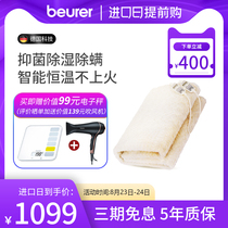  Beurer Baoyale Germany imported washable household double double temperature control safety electric mattress hot blanket UB86