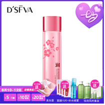 DESULFI PEACH YEE YEE MOISTURIZING ESSENCE WATER 130ML BRIGHTENS SKIN TONE REFRESHING EMOLLIENT IMPROVES DRYNESS AND SMOOTHNESS