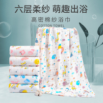 Child bath towels girl Summer thin cute home pure cotton not falling hair sucking water quick dry baby bath towel bathrobe