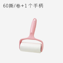 Member discount roller sliver peelable sticky paper deburring artifact Barbour ashby jacket Universal