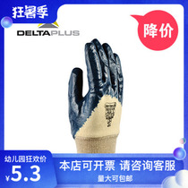 Deir Tower 201150 Nitrile Coated Gloves Multifunction protective thermal insulation protective gloves oil resistant non-slip
