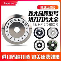 Fiber optic cutting knife blade High precision Fujikura CT30 06 Yino Dark Horse Geelong DVP Ruiyan Furukawa 41 Zhizhi Baogong 12 16 22 24 imported material domestic tungsten steel knife