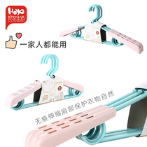hoyo wide shoulder seamless hanger telescopic non-slip hanger seamless household hanging jacket padded plastic childrens clothing support