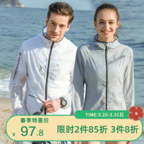 Discovery Sunscreen Men Outdoor Spring Summer Men and women ultra-thin breathable Anti-UV UPF40 Skin Cloisters