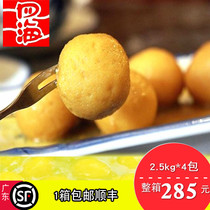 (Batch) Aberdeen Four Seas large fish eggs 2 5KG economic clothing does not contain Curry commercial 7 larvae