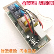 Epic Danton Buke electric water heater C5 power board computer C5-1 main control power board Budweiser electronic accessories