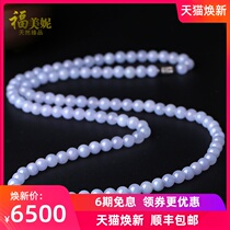 Fumini natural A cargo Myanmar jade necklace ice glutinous violets jade beads chain Womens jade beads