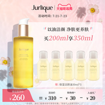 Jurlique Soft Moisturizing Cleansing Oil Deep Cleansing Gentle Moisturizing Makeup Remover Oil for Women 200ml