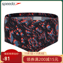 Speedo Speed Biao Small Flat Horn Anti-chlorine Resistant Youth Competition Training Adult 12CM Triangle