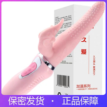 Sex womens products electric tongue sucking masturbation high tide Rod vibration long magic tongue sex tools
