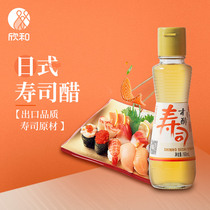 Xinhe sushi vinegar vial 160ml household Japanese sushi vinegar commercial household rice ball sushi vinegar large bottle