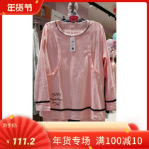 Urban beauty pregnant pajamas 19 new LH92B1 comfortable waist adjustable long sleeve trousers home wear suit